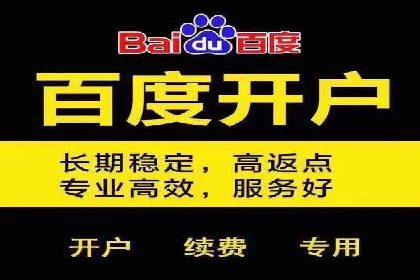探索sem代运营推广公司如何打造高效的广告投放策略